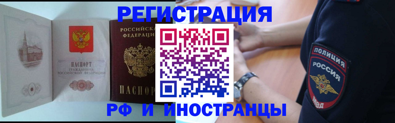 найти адрес прописки в Дербенте